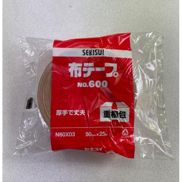 積水 布テープNo.600 重量物梱包用 50mm×25m巻 茶  N60X03 1巻