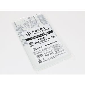 日本サニパック GCN9D 西宮市指定ごみ袋 ...の詳細画像1