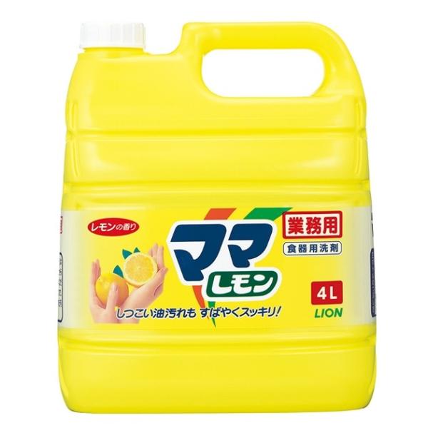 ライオン　業務用ママレモン　4L×3本入　1箱