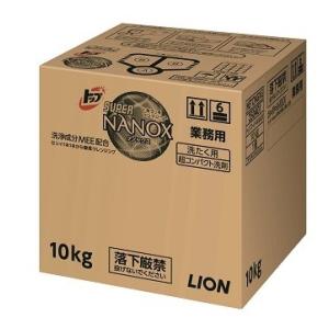 ライオン 業務用 トップ SUPER NANOX 10kg 1箱