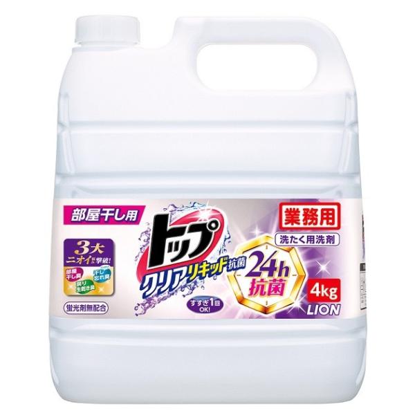 ライオン　業務用　部屋干し用　トップクリアリキッド　抗菌　4kg×3本入　1箱