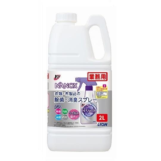 LION　業務用トップ　NANOX（ナノックス）衣類・布製品の除菌・消臭スプレー　2L×4本入　1箱...