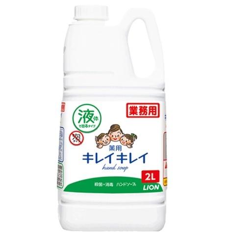ライオン　業務用　キレイキレイ薬用ハンドソープ（液体タイプ）　2L　6本入　1箱