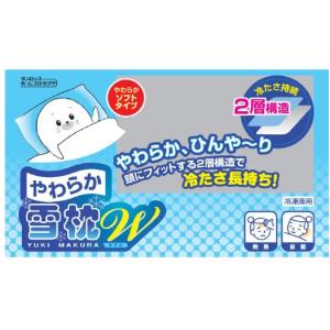 ダンロップ　やわらか雪枕W　9655　1個