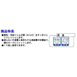 ダンロップ やわらか雪枕W 9655 1個の詳細画像1