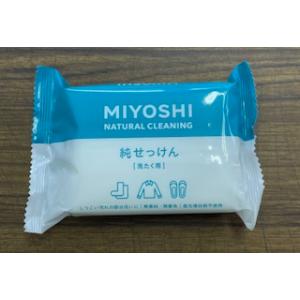 ミヨシ石鹸　洗たく用　純せっけん　190ｇ×12個入　1箱