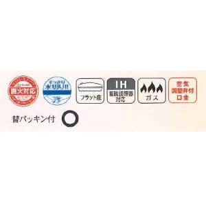 マルカ 湯たんぽA(エース) 2.5L 袋付 ...の詳細画像2