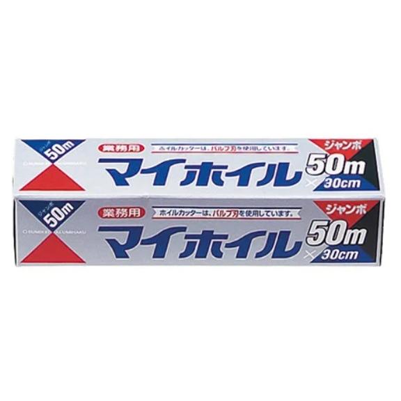 UACJ製箔　業務用　マイホイルジャンボ50　30cm×50m　12μ　1本