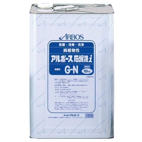 アルボース　石鹸液　ｉ　Ｇ-Ｎ　無香料タイプ　18ｋｇ　1缶