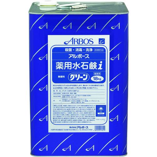 アルボース 薬用水石鹸 ｉ グリーン 原液使用・無香料タイプ 18ｋｇ 1缶 （4987010018...