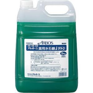 アルボース　薬用水石鹸　i　グリーン　原液使用・無香料タイプ　5kg　1本