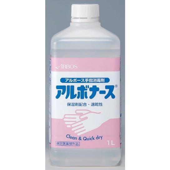 アルボース　アルボナース　1L　つけかえ用　1本