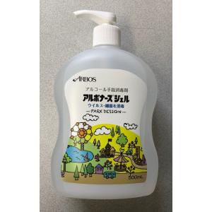 アルボース アルボナースジェル パークデザイン 500ml 1本