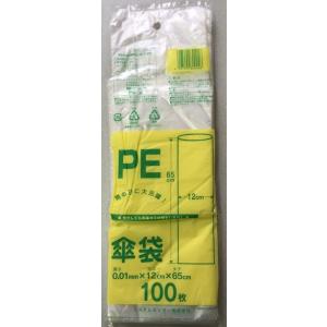 システムポリマー PE-5 傘袋 半透明 0.0...の商品画像