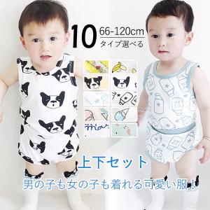 上下セット子供服 ベビー ノースリーブ 袖なし 女の子 男の子 キッズ 送料無料 C 17ktop 017 N Mart 通販 Yahoo ショッピング
