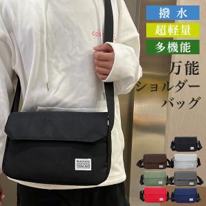 超軽量 ショルダーバッグ 7ポケット 撥水 軽い ナイロン 斜めがけ バッグ サコッシュ 鞄 ウエストバッグ メンズ レディース爆買