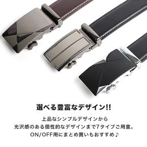 ベルト メンズ 穴なし 本革 無段階 自動ロッ...の詳細画像5