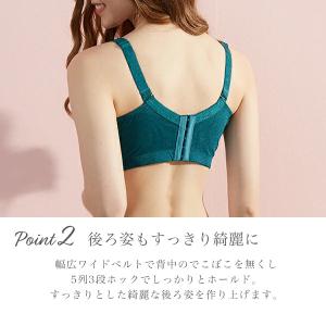 【クーポンで最大半額!!1,490円】ブラジャ...の詳細画像2