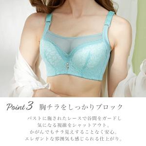 【クーポンで最大半額!!1,490円】ブラジャ...の詳細画像3