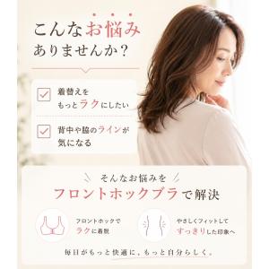 【選べる3点購入で半額1,740円】ブラジャー...の詳細画像1