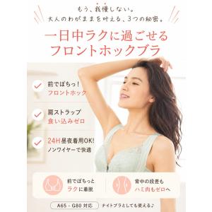 【選べる3点購入で半額1,740円】ブラジャー...の詳細画像2