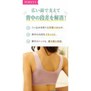 【選べる3点購入で半額1,740円】ブラジャー...の詳細画像5