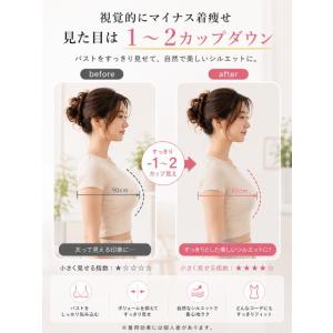 シームレス 小さく見せるブラ ジェリーストリッ...の詳細画像2