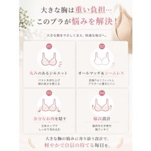 シームレス 小さく見せるブラ ジェリーストリッ...の詳細画像4