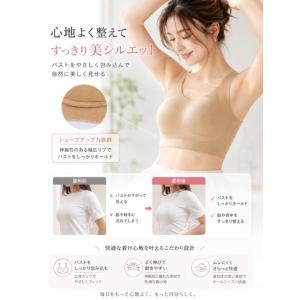 シームレス 小さく見せるブラ ジェリーストリッ...の詳細画像5