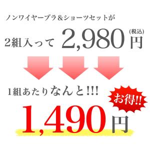 【クーポンで最大半額!!2,980円】ノンワイ...の詳細画像2