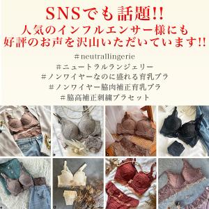 【選べる3点購入で半額1,740円】ブラジャー...の詳細画像2