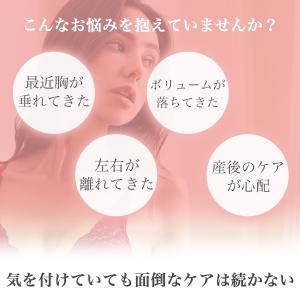 【選べる3点購入で半額1,740円】ブラジャー...の詳細画像1