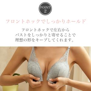 【選べる3点購入で半額1,740円】ブラジャー...の詳細画像4