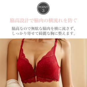【選べる3点購入で半額1,740円】ブラジャー...の詳細画像5