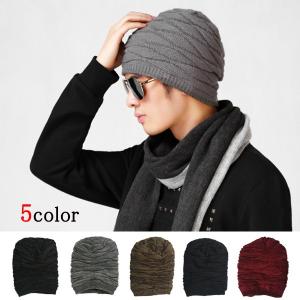 裏起毛ニット帽 キャップ 帽子 メンズ 秋冬 暖かい送料無料