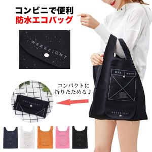 エコバッグ おしゃれ 折りたたみ コンパクト 折り畳み
