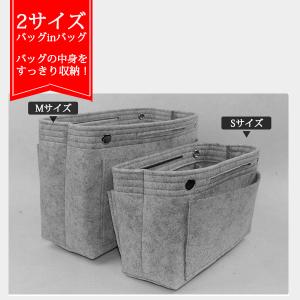 【売り尽くしSALE★半額お得】バッグインバッ...の詳細画像1