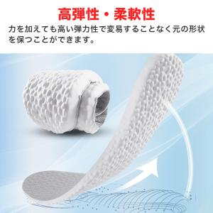インソール 3足セット 衝撃吸収 立ち仕事 サ...の詳細画像2