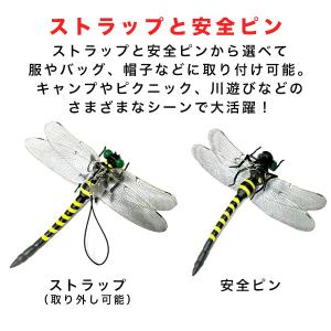 オニヤンマ 虫除け 虫よけ 12cm 虫対策 ...の詳細画像3