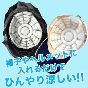冷却グッズ 冷感グッズ 冷感 頭 帽子用 冷却...の詳細画像1