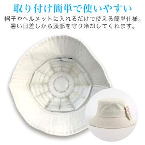 冷却グッズ 冷感グッズ 冷感 頭 帽子用 冷却...の詳細画像3