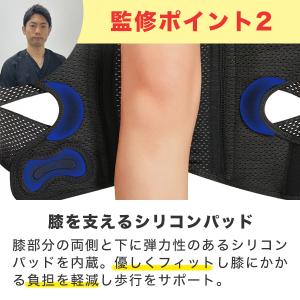 【医師監修】膝サポーター ひざサポーター 膝固...の詳細画像4