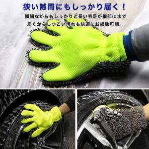 洗車グローブ 両手用 手袋 5本指 ハンドモッ...の詳細画像2