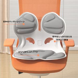 姿勢サポートチェア 骨盤サポートチェア 椅子 ...の詳細画像1