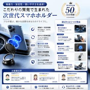 スマホホルダー 車載ホルダー マグネット スタ...の詳細画像1