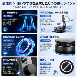 スマホホルダー 車載ホルダー マグネット スタ...の詳細画像2
