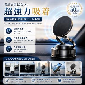 スマホホルダー 車載ホルダー マグネット スタ...の詳細画像3
