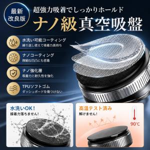 スマホホルダー 車載ホルダー マグネット スタ...の詳細画像4