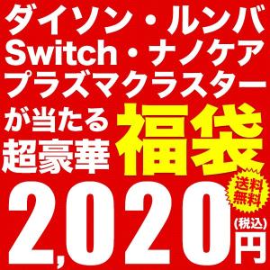 福袋 2020 レディース 下着 ブラジャー ショーツ ブラセット 3点セット 上下セット 30代 40代 50代