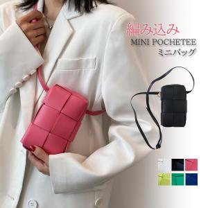 バッグ レディース 小さめ ショルダーバッグ ミニ イントレチャート